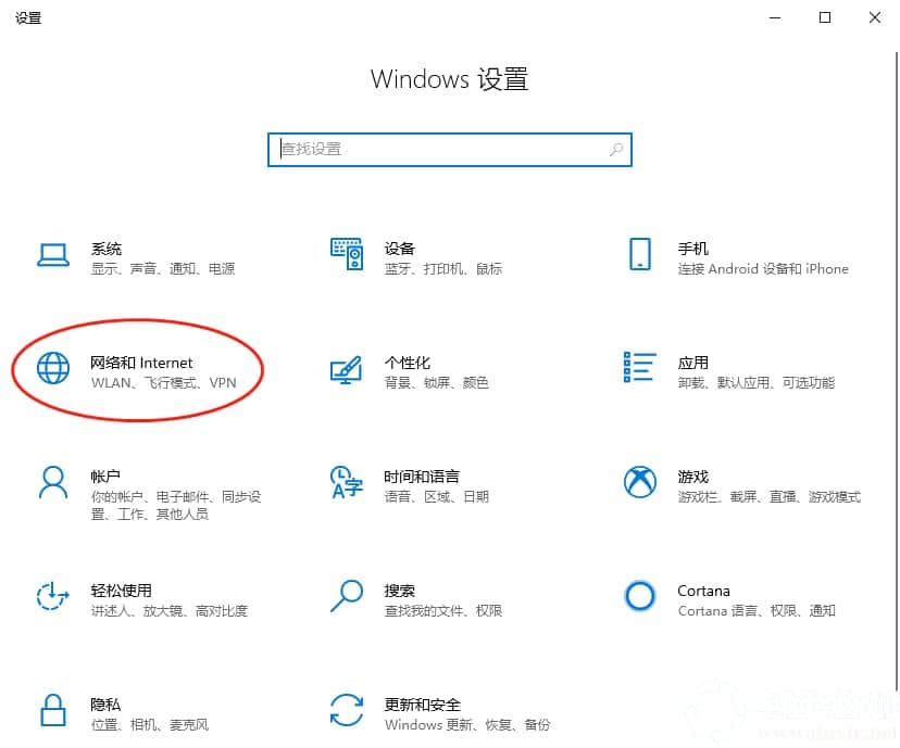 如何查看Win10各程序流量使用情况 如何查看Win10各程序流量使用情况