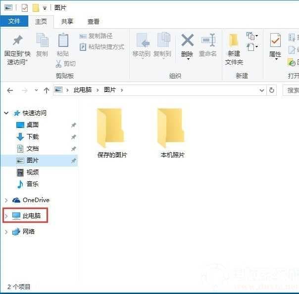 Win10系统怎么开启Secondary Logon服务 Win10系统怎么开启Secondary Logon服务