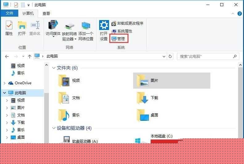 Win10系统怎么开启Secondary Logon服务 Win10系统怎么开启Secondary Logon服务