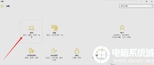 取消Win10移动窗口到边缘自动调整大小的功能的方法? 取消Win10移动窗口到边缘自动调整大小的功能的方法?