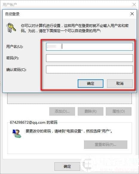 Win10系统PIN码登录的取消方法 Win10系统PIN码登录的取消方法