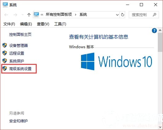 Win10驱动器无法格式化