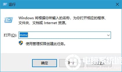Win10安全证书过期怎么办