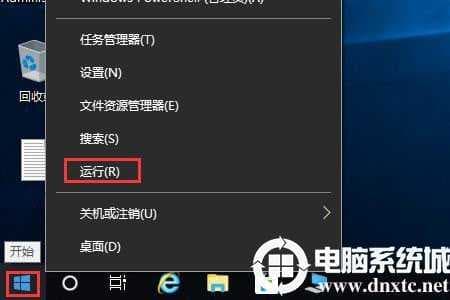 Win10改不了管理员名字怎么办