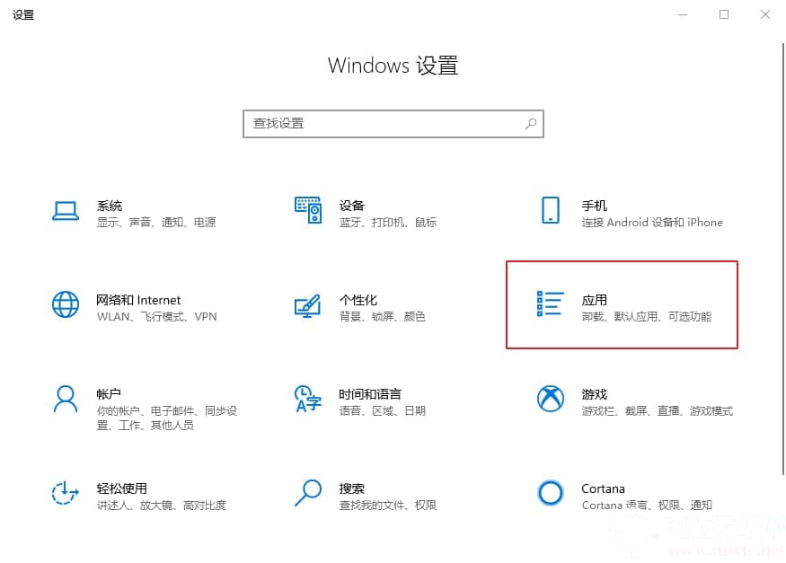 Win10改默认浏览器应用方法