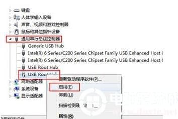 win10u盘在电脑上读不出来解决方法