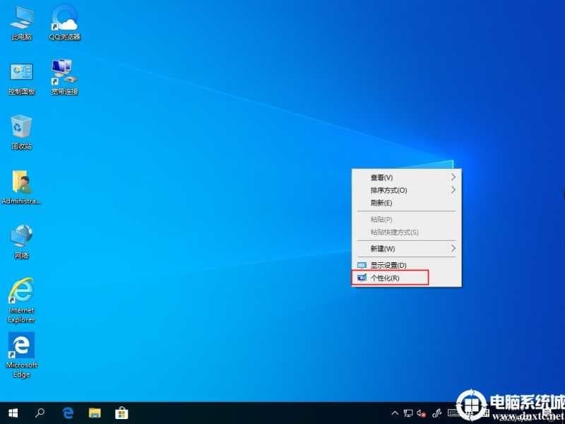 Win10系统如何删除自定义图片历史记录