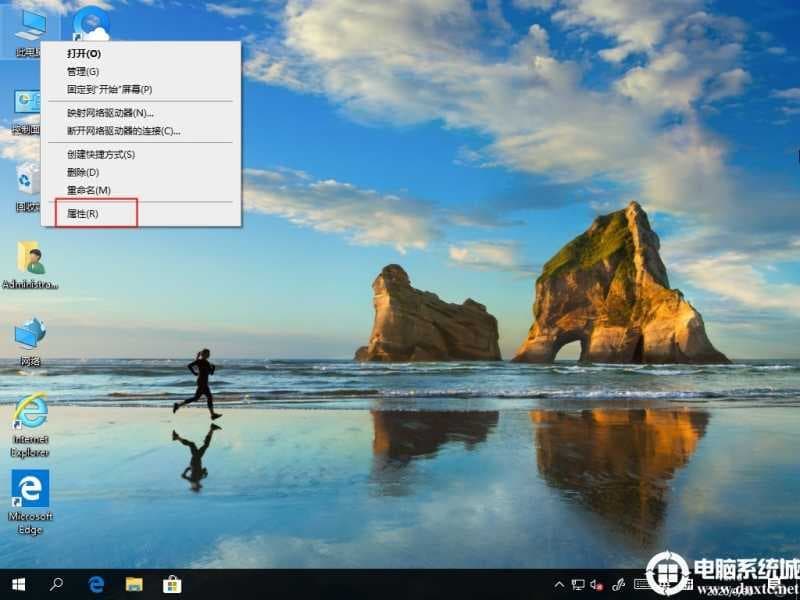 Win10系统如何删除用户配置文件