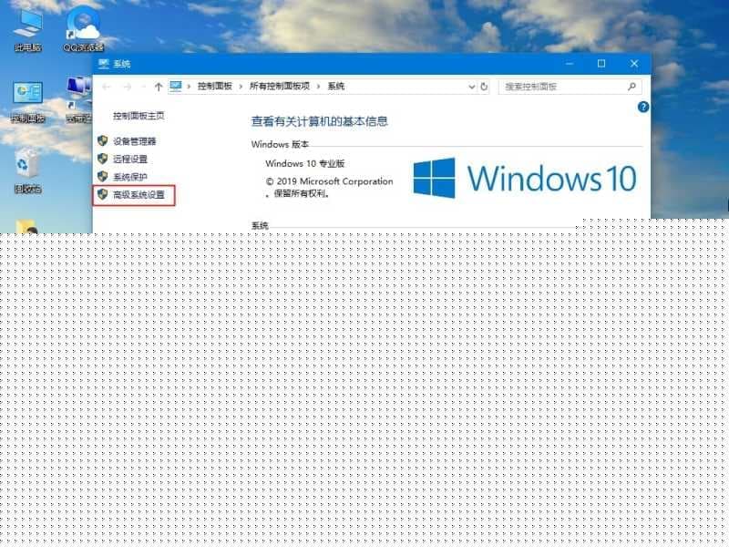 Win10系统如何删除用户配置文件