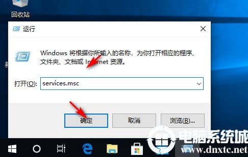win10系统xbox无法登录怎么办