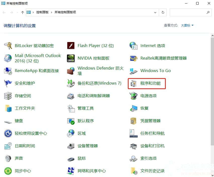 Win10系统怎么删除WMP播放器