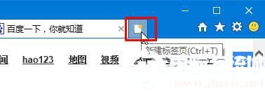 win10如何把常用网站固定在开始菜单