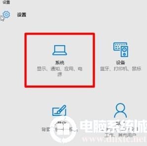 win10隐藏任务栏图标的方法介绍