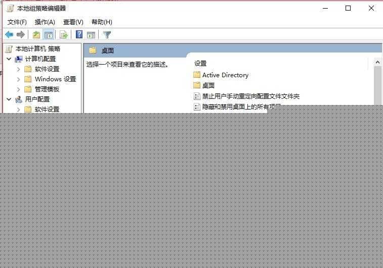 Win10重启后桌面图标自动重新排列的解决方法