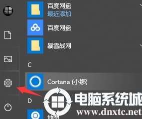 win10输入法设置方法