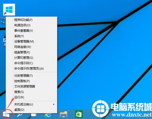 win10系统取消开机密码的方法教学
