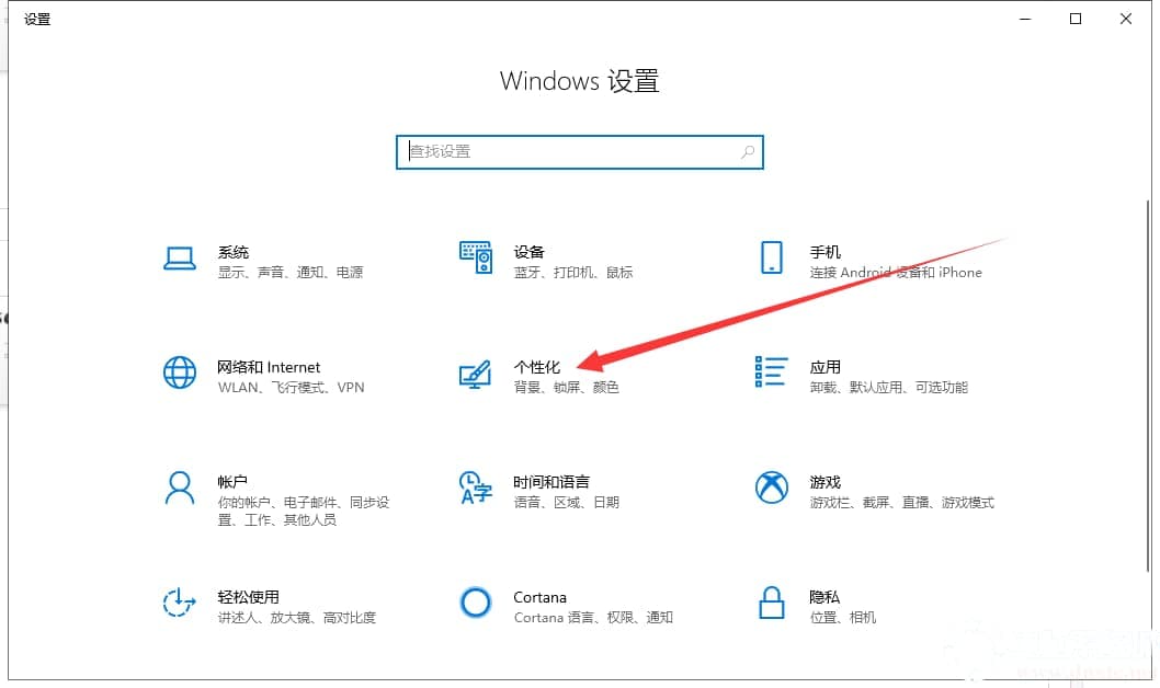 win10系统我的电脑放回桌面的方法