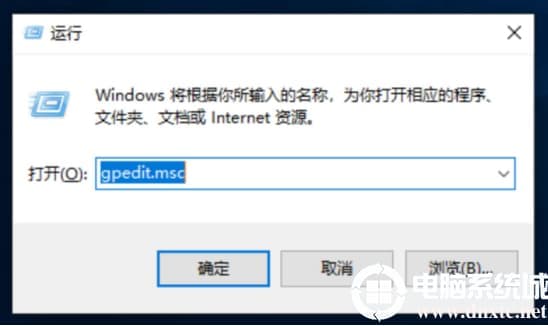win10系统电脑设置快速启动的方法