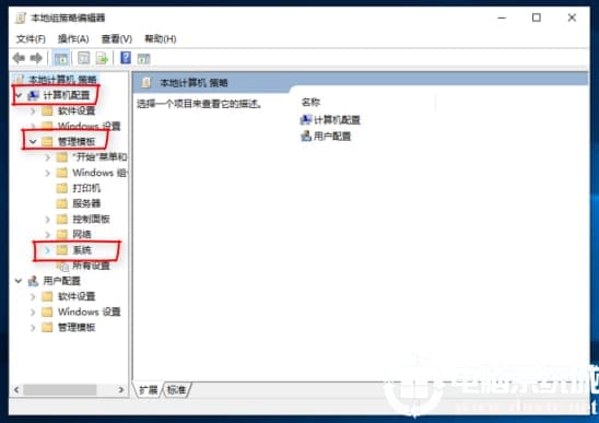 win10系统电脑设置快速启动的方法