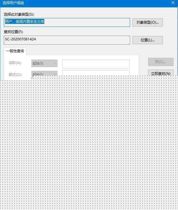 Win10桌面图标无法使用怎么办
