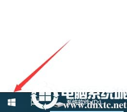 Win10系统如何快速返回桌面