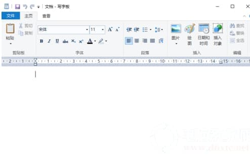 Win10写字板中的快捷键有哪些