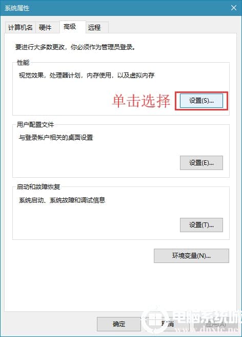 win10系统如何调出蓝色选定框