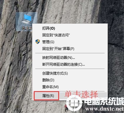 win10系统如何调出蓝色选定框