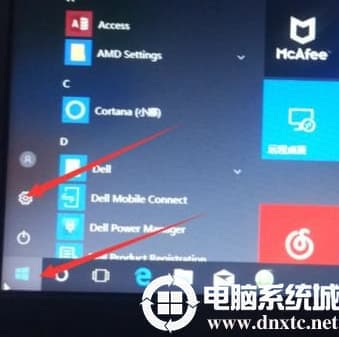 win10如何关闭硬盘加密功能