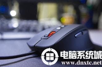 win10鼠标有哪些技巧