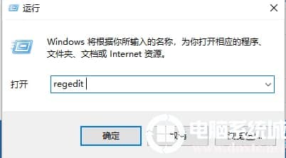 Win10怎么删除右键图形属性