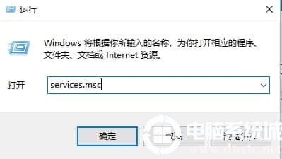 如何禁用win10易升功能