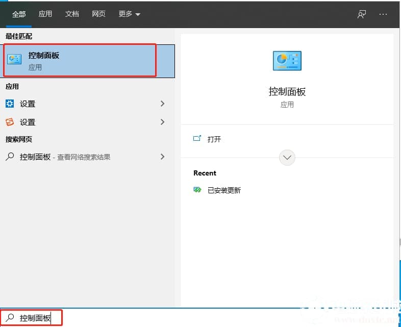 win10如何卸载ie浏览器的解决方法