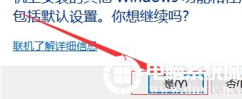 win10如何卸载ie浏览器的解决方法