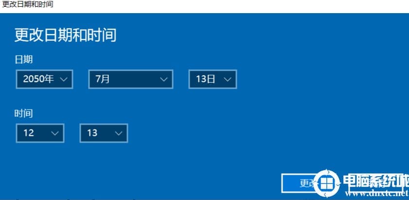 win10在电脑上关闭自动更新解决方法