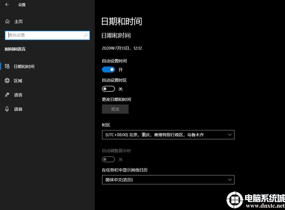 win10在电脑上关闭自动更新解决方法