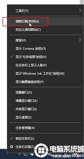 win10在电脑上关闭自动更新解决方法