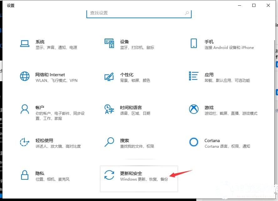 win10在电脑上关闭自动更新解决方法