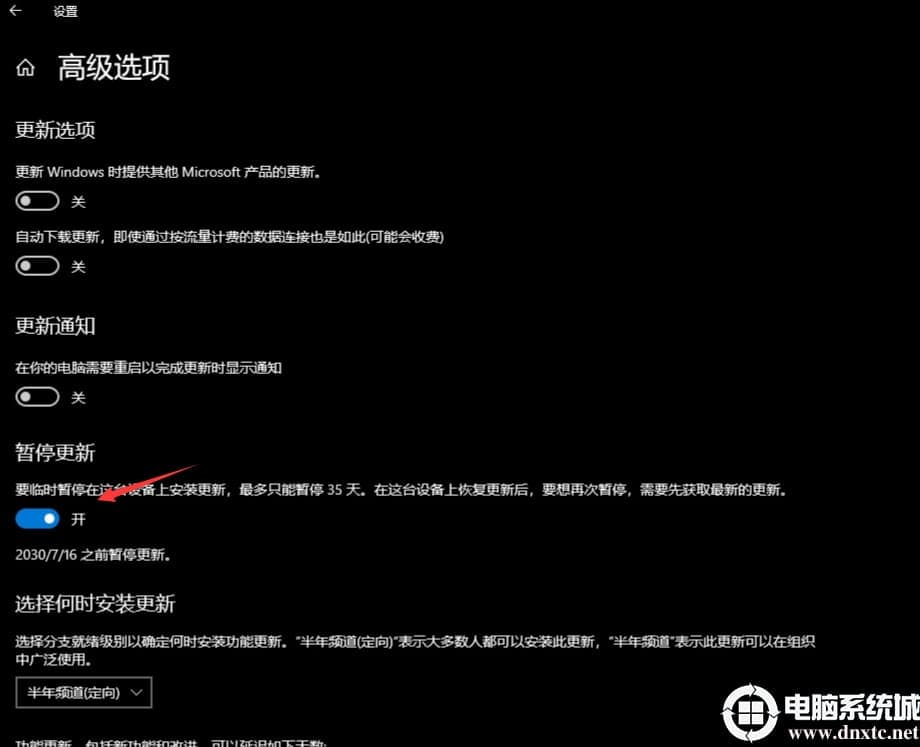 win10在电脑上关闭自动更新解决方法