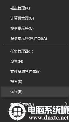 win10系统警告“windows问题报告”占用CPU使用率解决方法