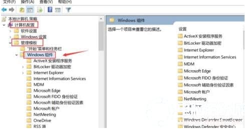 win10系统警告“windows问题报告”占用CPU使用率解决方法