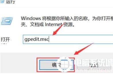 win10系统警告“windows问题报告”占用CPU使用率解决方法