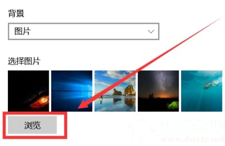 win10系统设置自动更换壁纸解决方法