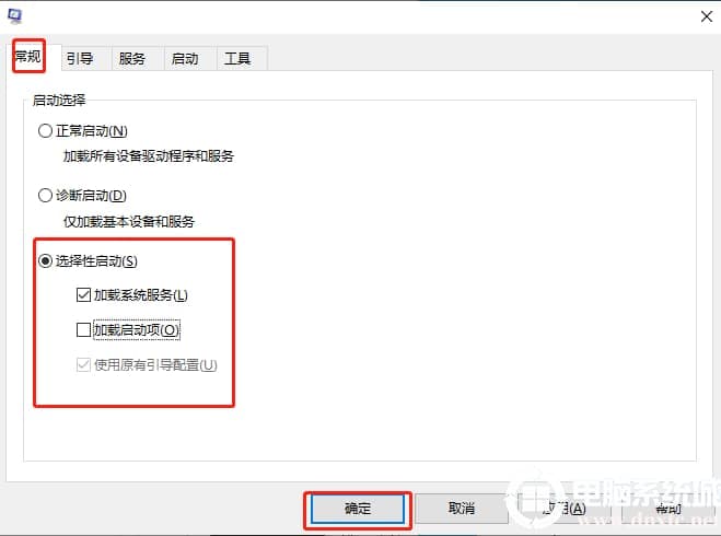 win10电脑系统出现蓝屏代码0x00000050的解决方法
