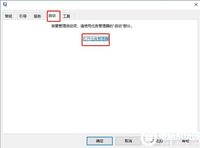 win10电脑系统出现蓝屏代码0x00000050的解决方法
