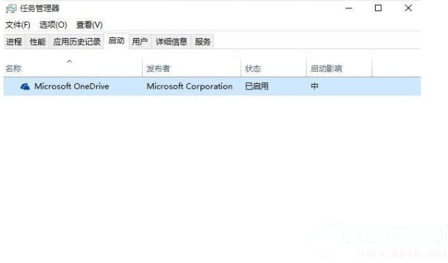 win10电脑系统出现蓝屏代码0x00000050的解决方法