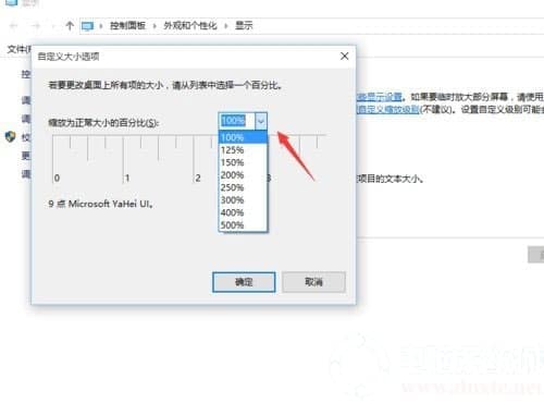 Win10专业版系统如何提高画质