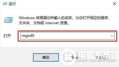 win10找不到gpedit.msc解决方法