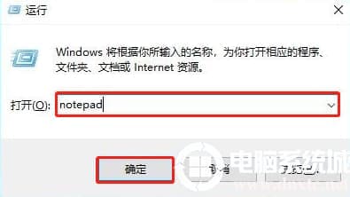 win10找不到gpedit.msc解决方法