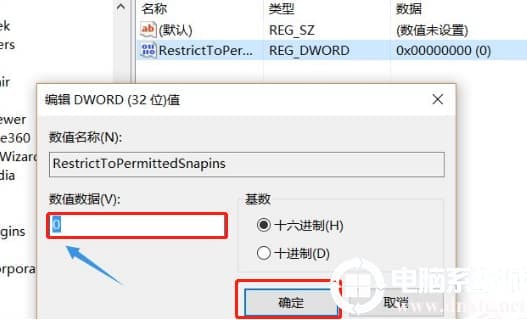 win10找不到gpedit.msc解决方法